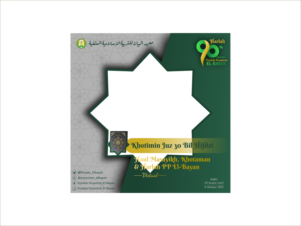 Twibbon Desain